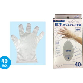 楽天市場 ゴム手袋 使い捨て コンビニ 種類 ゴム手袋 ビニール手袋 ポリエチレン手袋 の通販