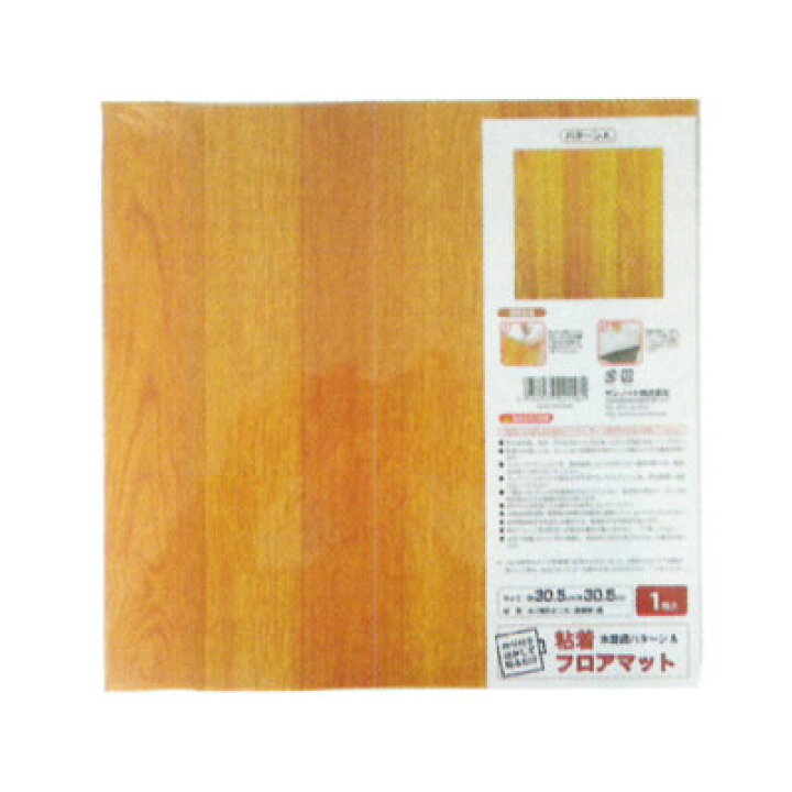楽天市場】【セット売り】15個セット 木目調フロアマットパターンA 