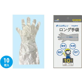 楽天市場 ゴム手袋 使い捨て コンビニ 種類 ゴム手袋 ビニール手袋 ポリエチレン手袋 の通販