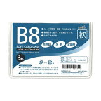【セット売り】12個セット ソフトカードケースB8・3P subaru435-01AK【t5】