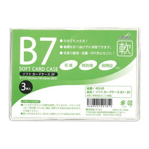 yZbgz12Zbg \tgJ[hP[XB7E3P subaru435-03AKyt5z
