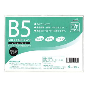 yZbgz12Zbg \tgJ[hP[XB5 subaru435-07AKyt5z