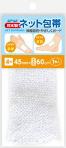 �y�Z�b�g����z10�Z�b�g�@�l�b�g���4���@Pocket08-211AR�y���[���֑Ή������10�܂œ����z�y�ǐՉ\���[���֑Ή������20�܂œ����z�yt5�z