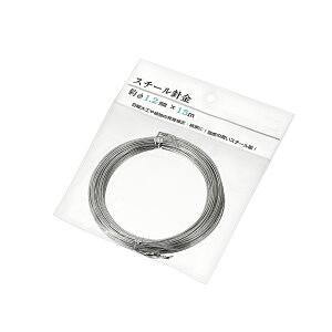 �y�Z�b�g����z12�Z�b�g �X�`�[���j�� ��1.2mm×15m�@echo1506-776AK�yt5�z