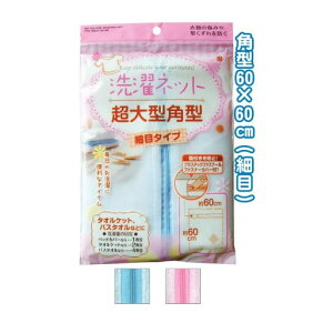 lbg ^p^lbgiזځj60×60cm seiwa44-250AKy[֑Ή1_܂œzyǐՉ\[֑Ή3_܂œzyt5z