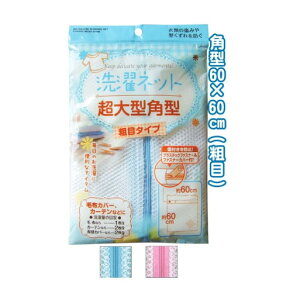 lbg ^p^lbgieځj60×60cm seiwa44-251AKy[֑Ή1_܂œzyǐՉ\[֑Ή3_܂œzyt5z