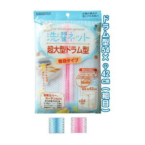 lbg ^h^lbgieځj54×42cm seiwa44-253AKy[֑Ή 1܂œzyt5z