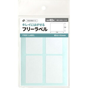 �y�Z�b�g����z10�Z�b�g�@�͂�����t���[���x��40��(31×51�j pocket04-255AR�y���[���֑Ή� �����2�Z�b�g�i20�j�܂œ����z�yt5�z