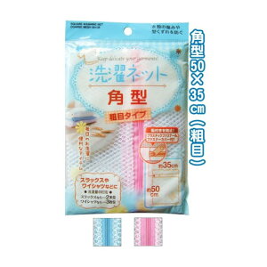 lbg p^lbgieځj50×35cm seiwa44-255AKy[֑Ή2_܂œzyt5z