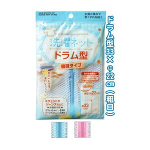 lbg h^lbgieځj33×22cm seiwa44-257AKy[֑Ή2_܂œzyǐՉ\[֑Ή6_܂œzyt5z