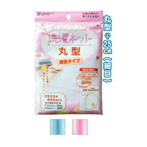 lbg ی^lbgiזځj25cm seiwa44-258AKyt5z