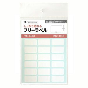 �y�Z�b�g����z10�Z�b�g�@�t���[���x��360��(12×24�j pocket04-267AR�y���[���֑Ή� �����2�Z�b�g�i20�j�܂œ����z�yt5�z