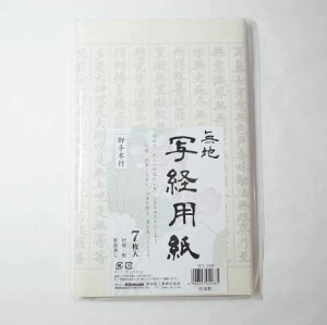 nʌop7肨{t komoda WS-268ARy[֑Ή 2܂œz