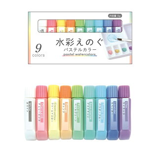 yZbgz10Zbg ʊG̋ pXeJ[9FZbg ̂ parl001-CR-3703ARyt5z