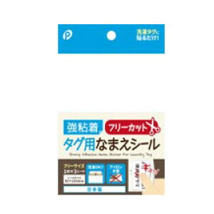 yZbgz10Zbg@S^OpȂ܂V[t[Jbg@OV[@Pocket02334ARyt5z