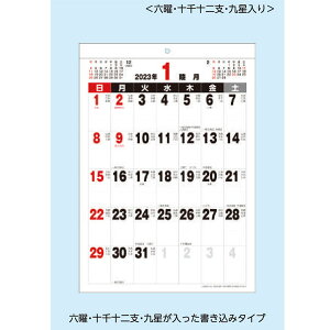 カレンダー A3の人気商品 通販 価格比較 価格 Com