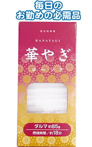 ؂€[\Ni_}85gj 18낤XC seiwa40-548ARyǐՉ\[֑Ή6܂œzyt5z