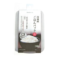 【セット売り】10個セット 冷凍庫ごはんパック大2P C ご飯冷凍解凍保存容器 sanadaD5777AR【t5】