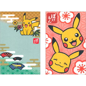 楽天市場 ポケモン ポチ袋の通販