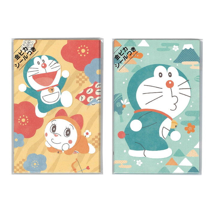 楽天市場 ポイント5倍 8月13日0 00 8月16日23 00 メール便対応 ポチ袋 ドラえもん 5枚入り 金ピカシール付き デザインは選択できません 2種類のうちどちらかになります お年玉袋 ぽち袋 金封 祝 のし袋 祝儀袋 W70 H110mm 5枚入り コンビニ受取対応商品 Z