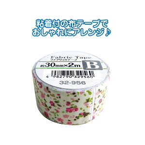 yZbgz12Zbg t@ubNe[vB 30mm×2m ze[vCNe[v seiwa32-956AKyt5z