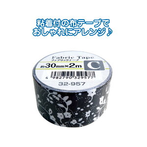 yZbgz12Zbg t@ubNe[vC 30mm×2m ze[vCNe[v seiwa32-957AKyt5z