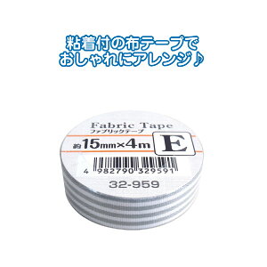 yZbgz12Zbg t@ubNe[vE 15mm×4m ze[vCNe[v seiwa32-959AKyt5z