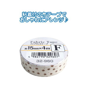 yZbgz12Zbg t@ubNe[vF 15mm×4m ze[vCNe[v seiwa32-960AKyt5z