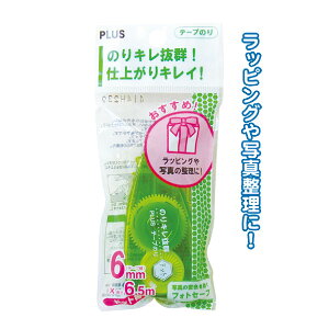 yZbgz10Zbg@PLUSe[v̂6mm×6m̂@LQ38698@seiwa32-811ARyt5z