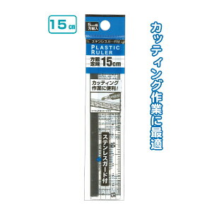 yZbgz12Zbg@JbeBOɕ֗IXeXK[htK15cm@̂@seiwa32-060AKyt5z