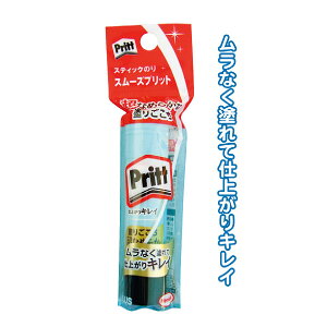 yZbgz10Zbg@PrittX[YvbgXeBbN̂10g@Ō`XeBbN̂29715@seiwa33-223ARyt5z