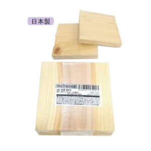 yZbgz10Zbg Ђ̂H2P wqmL؍ފp 1.5×11.5×11.5cm subaruAA-041yt5z