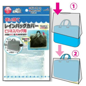 �g���̂ă��C���o�b�N�J�o�[3P�@�i�r�W�l�X�o�b�O�p�j�}�ȉJ�ł������ĂĈ��S�I�@���΂�J�o�[���J�o�[�@�T�C�Y�F��50×45cm�@subaru227-47AK�y���[���֑Ή������5�܂œ����z�yt5�z