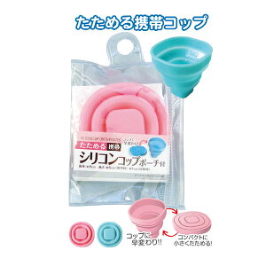 yZbgz12Zbg ߂gуVRRbvi|[`tj  seiwa40-134AKyt5z