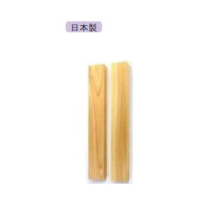 yZbgz10Zbg l\Ђ̂p2P wqmL؍ފp 1.5×4.8×25cm subaruAA-049yt5z