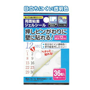 yZbgz12Zbg@sɗʔSWFV[12mm36@eɕǂɓ\@seiwa44-218AKyt5z