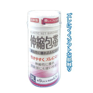 �y�Z�b�g����z12�Z�b�g�@�D�����t�B�b�g�L�k���3L�@9cm×4.5m���{���@seiwa41-226AK�yt5�z