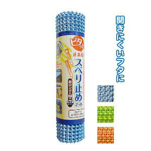 yZbgz12Zbg O150cmXx~߃}bgieځEJ[A\[gj ~߃V[g seiwa38-260AKyt5z