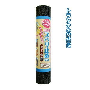 yZbgz12Zbg O150cmXx~߃}bgiזځE{bNj ~߃V[g seiwa38-261AKyt5z