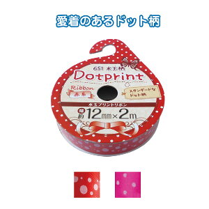 yZbgz12Zbg@ʃvg{iԌnE12mm×2mj@bsOpp@seiwa32-651AKyt5z