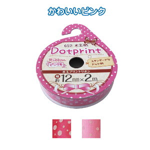 yZbgz12Zbg@ʃvg{isNnE12mm×2mj@bsOpp@seiwa32-652AKyt5z