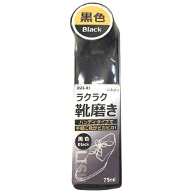 楽天市場 コンビニ受取対応商品 靴磨き 靴ケア用品 アクセサリー 靴の通販