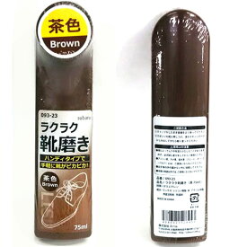 楽天市場 コンビニ受取対応商品 靴磨き 靴ケア用品 アクセサリー 靴の通販