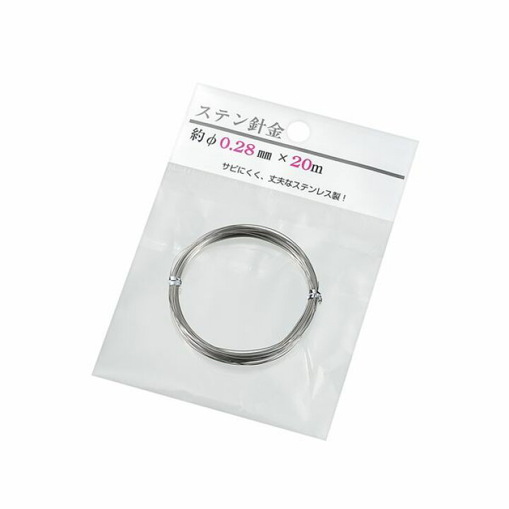 楽天市場 ポイント5倍 9 25限定 セット売り 12個セット ステン針金 約f0 28mm m ワイヤークラフトやアクセサリー作り 結束 日曜大工に Echo1536 545ak T5 ギフトと100均 ギフトカンパニー