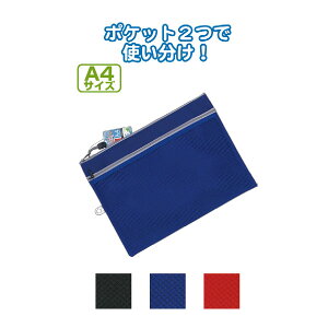 yZbgz12Zbg Wt@Xi[bV|Pbgt|GXenP[XA4 345×260mm [܎[P[X seiwa32-893AKyt5z