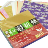 【セット売り】10個セット 和彩折紙 和風おりがみ和柄折り紙 parl134-NPA-033AR【t5】