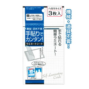 yZbgz12Zbg@\ŊȒP~l[gnKLTCY3114×164mm@tTCY|XgJ[hʐ^~l[gV[g@Bsv\邾@seiwa32-950AKyt5z