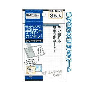 yZbgz12Zbg@ȒP胉~l[gLŃTCY397×139mm@ʐ^LŃTCY~l[gV[g@Bsv\邾@seiwa32-951AKyt5z