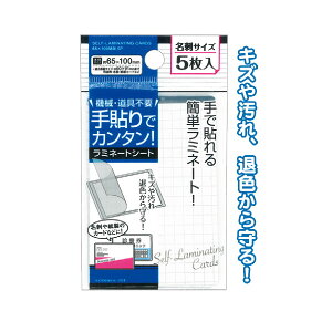 yZbgz12Zbg@ȒP胉~l[ghTCY565×100mm@~l[gV[g@Bsv\邾@seiwa32-952AKyt5z