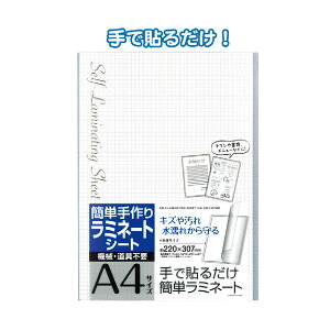 yZbgz12Zbg@ȒP胉~l[gA4TCY220×307mm@~l[gV[g@Bsv\邾@seiwa32-961AKy[֑Ή1Zbgi10j܂œzyt5z